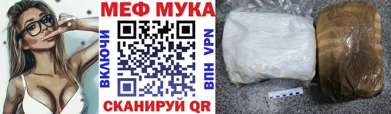 Где продают наркотики Венёв A PVP  Кокаин  Амфетамин  Марихуана  мега как зайти  Codein  Меф мяу мяу  ГЕРОИН  Гашиш 