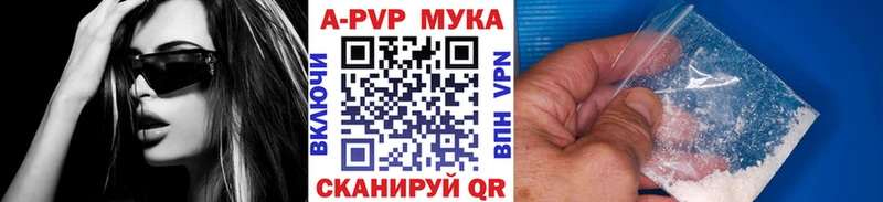 Alpha PVP крисы CK  купить наркотик  Венёв 