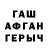Гашиш VHQ Azat Martirosyan