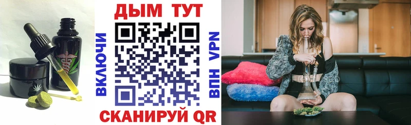 Печенье с ТГК марихуана где купить наркотик Венёв