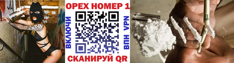 КОКАИН Перу  купить наркотик  Венёв 