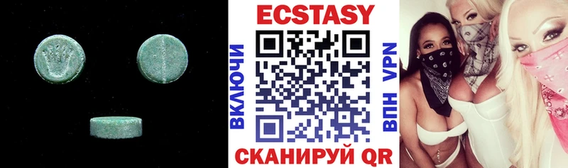 Экстази таблы  Венёв 