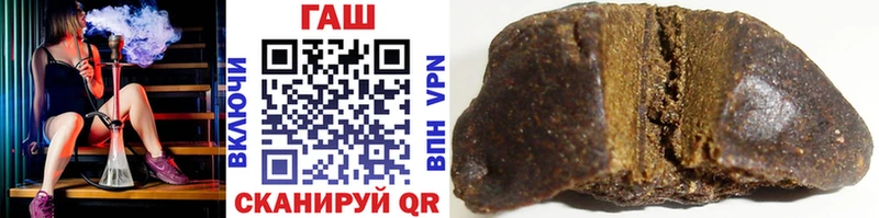 купить  цена  Венёв  ГАШИШ убойный 