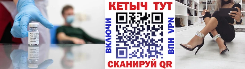 КЕТАМИН VHQ  Венёв 