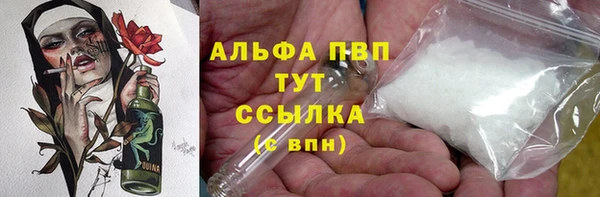 прущая мука Арсеньев