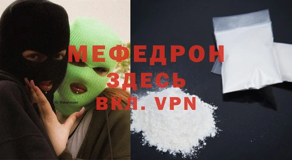 кокаин VHQ Балабаново