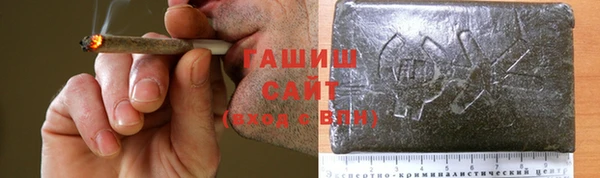 героин Армянск