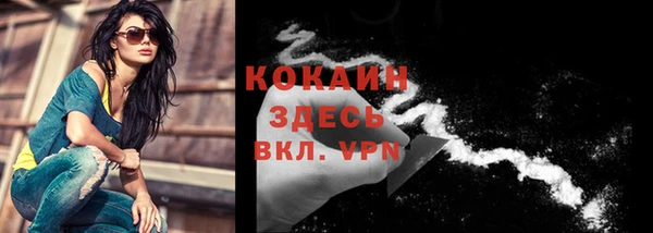 героин Армянск