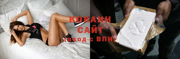 кокаин VHQ Балабаново