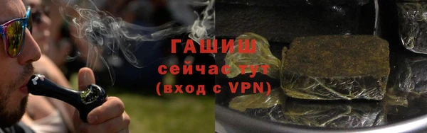 гашиш Аркадак