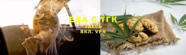 дистиллят марихуана Лагань
