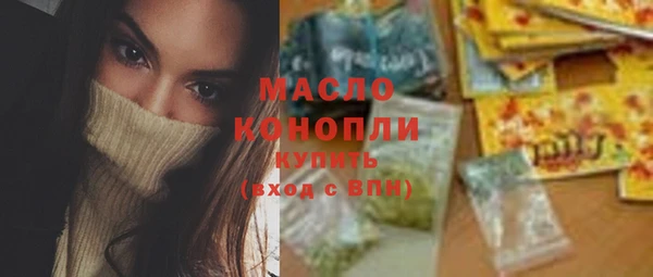ПСИЛОЦИБИНОВЫЕ ГРИБЫ Тобольск