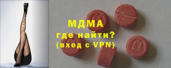 героин Армянск