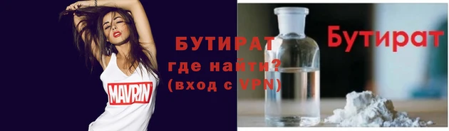 спиды Баксан