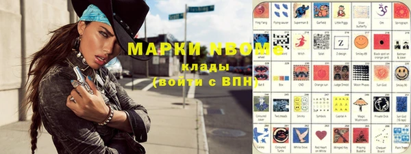 гашиш Аркадак