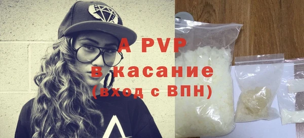 кокаин VHQ Балабаново