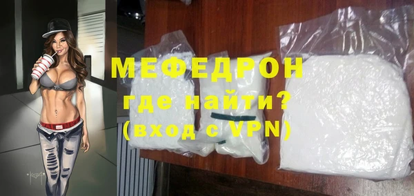 прущие крисы Тихвин