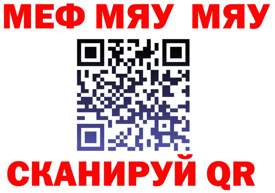 ЭКСТАЗИ mix зеркало shop KRAKEN Венёв