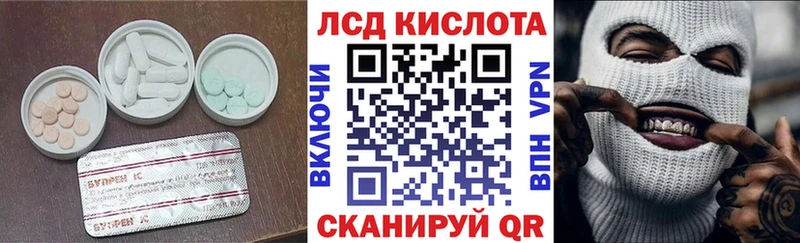 Лсд 25 экстази кислота  где купить   Венёв 