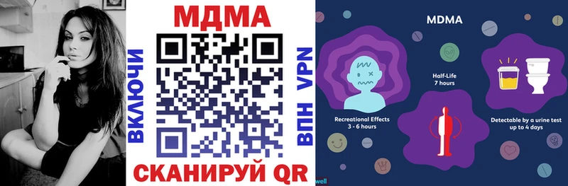 MDMA Molly  Венёв 