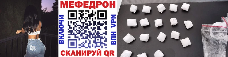 МЕФ 4 MMC  это наркотические препараты  Венёв 