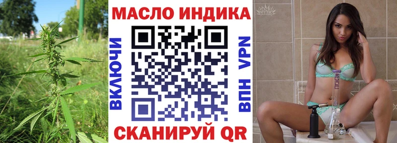 Дистиллят ТГК жижа  МЕГА ССЫЛКА  Венёв  как найти  
